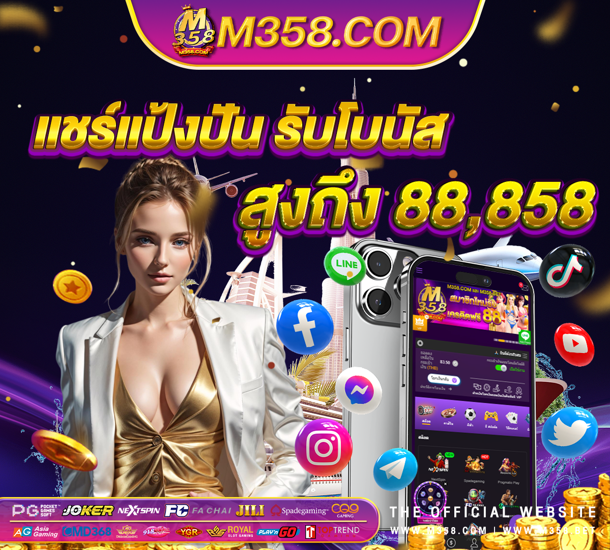 หนังฟรี